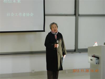 网络红人QQ奶奶走进社会学系“榜样的力量”大讲堂